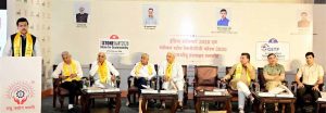 राजस्थान में इंडिया स्टोनमार्ट 2028 की तैयारियां शुरू, वैश्विक भागीदारी पर जोर राजस्थान में इंडिया स्टोनमार्ट 2028 की तैयारियां शुरू, वैश्विक भागीदारी पर जोर
