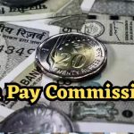 8th Pay Commission Update: कर्मचारियों की बढ़ सकती है चांदी, नया फॉर्मूला लागू हुआ तो मिल सकता है भारी एरियर 8th Pay Commission Update: कर्मचारियों की बढ़ सकती है चांदी, नया फॉर्मूला लागू हुआ तो मिल सकता है भारी एरियर