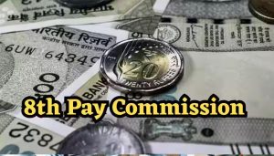 8th Pay Commission Update: कर्मचारियों की बढ़ सकती है चांदी, नया फॉर्मूला लागू हुआ तो मिल सकता है भारी एरियर 8th Pay Commission Update: कर्मचारियों की बढ़ सकती है चांदी, नया फॉर्मूला लागू हुआ तो मिल सकता है भारी एरियर