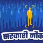 झारखंड उत्पाद सिपाही भर्ती: 1 जुलाई से मेडिकल जांच, JSSC ने जारी किया शेड्यूल