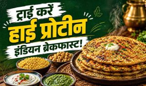 हाई प्रोटीन सोया दाल लौकी पराठा, हेल्दी ब्रेकफास्ट का परफेक्ट ऑप्शन हाई प्रोटीन सोया दाल लौकी पराठा, हेल्दी ब्रेकफास्ट का परफेक्ट ऑप्शन