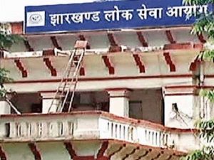 JPSC सिविल जज PT का संशोधित रिजल्ट जारी, 47 और अभ्यर्थी हुए सफल JPSC सिविल जज PT का संशोधित रिजल्ट जारी, 47 और अभ्यर्थी हुए सफल
