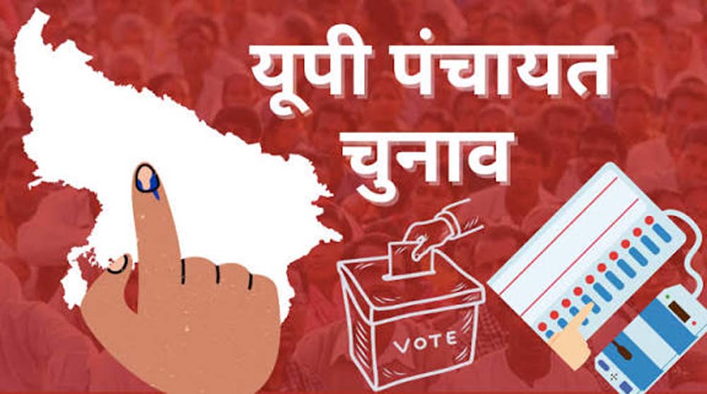 प्रधानों की नियुक्ति बनाम अदालत का सवाल: पंचायत व्यवस्था पर असमंजस गहराया