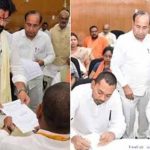 नामांकन खत्म होते ही तय हुई जीत, बिहार विधानपरिषद की 10 सीटों पर निर्विरोध निर्वाचन नामांकन खत्म होते ही तय हुई जीत, बिहार विधानपरिषद की 10 सीटों पर निर्विरोध निर्वाचन