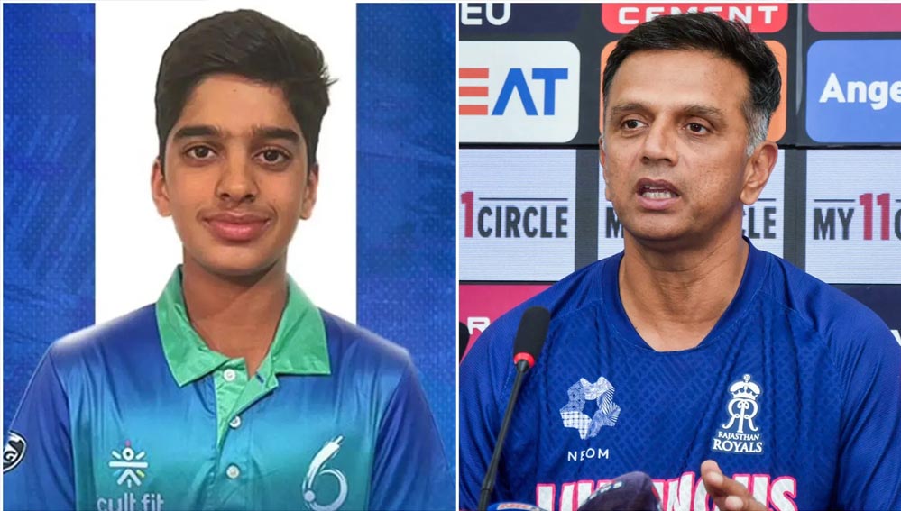 क्रिकेट में द्रविड़ परिवार की नई एंट्री! अन्वय द्रविड़ को मिली टीम इंडिया में जगह, श्रीलंका में दिखेगा दम