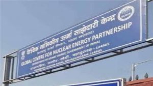 बहादुरगढ़ के संवेदनशील परमाणु ऊर्जा संस्थान में सुरक्षा चूक का मामला