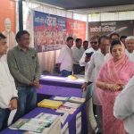 केंद्र सरकार की 12 वर्ष की उपलब्धियों पर प्रदर्शनी, जनकल्याण योजनाओं का प्रदर्शन