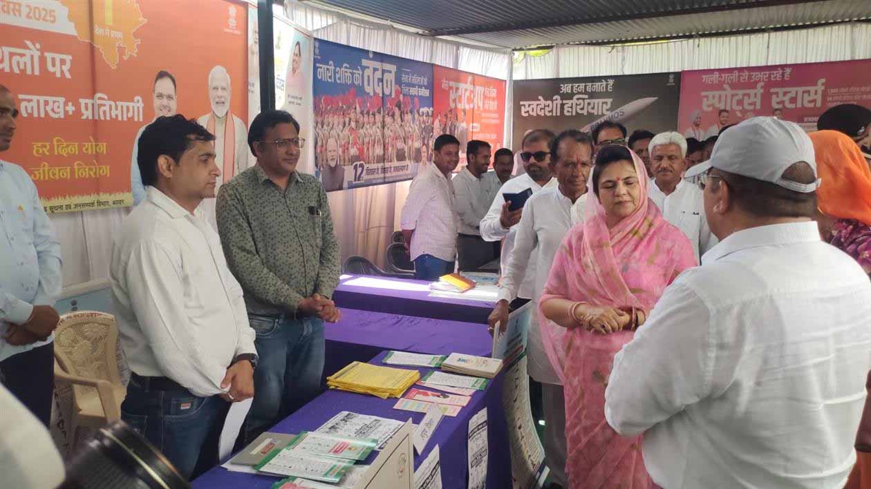 केंद्र सरकार की 12 वर्ष की उपलब्धियों पर प्रदर्शनी, जनकल्याण योजनाओं का प्रदर्शन