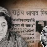 1975 का आपातकाल याद करते हुए संजय सरावगी बोले बिहार बना था लोकतंत्र बचाने की ताकत 1975 का आपातकाल याद करते हुए संजय सरावगी बोले बिहार बना था लोकतंत्र बचाने की ताकत