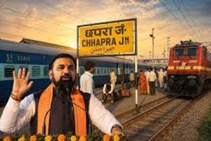 यात्रियों के लिए बड़ी सौगात: छपरा-दिल्ली और मऊ-दिल्ली एक्सप्रेस सेवा का शुभारंभ, मेमू ट्रेन का भी विस्तार
