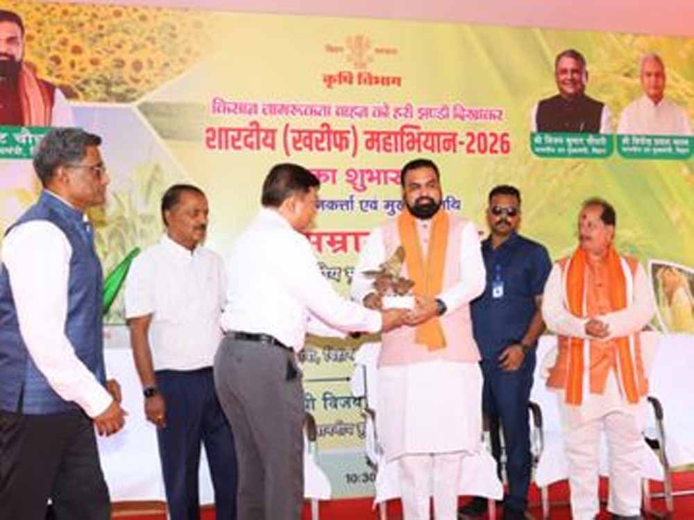 किसानों को डिजिटल क्रॉप सर्वे और आधुनिक कृषि तकनीकों की दी जाएगी जानकारी: मुख्यमंत्री