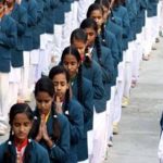 स्कूलों की प्रार्थना सभा में नया नियम, राष्ट्रगान के साथ राज्यगीत और वैदिक मंत्रों का होगा पाठ