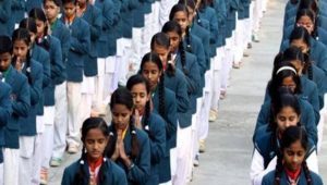 स्कूलों की प्रार्थना सभा में नया नियम, राष्ट्रगान के साथ राज्यगीत और वैदिक मंत्रों का होगा पाठ