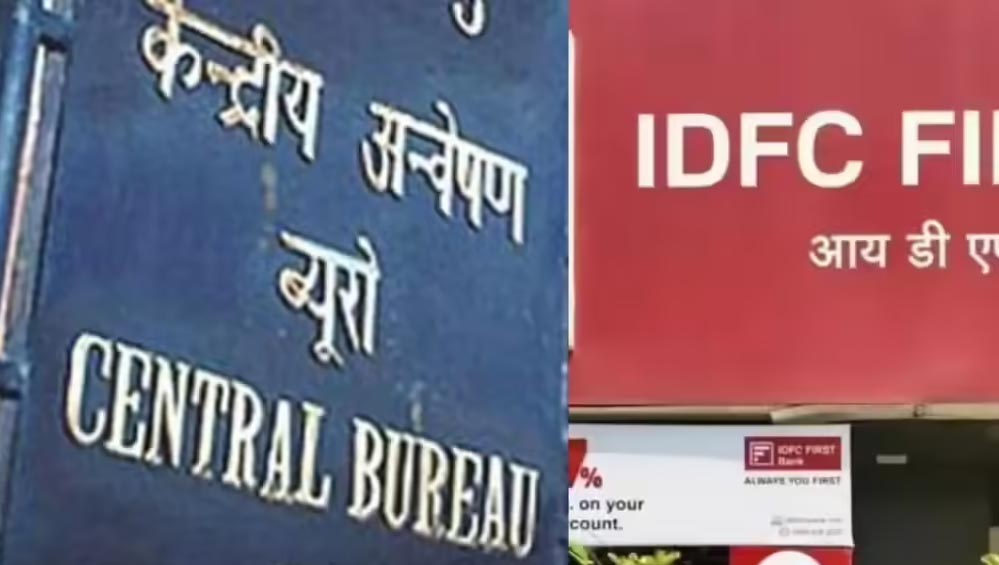 CBI ने कसी शिकंजा: IDFC बैंक घोटाले में 9 आरोपियों के खिलाफ चार्जशीट दाखिल, हरियाणा-चंडीगढ़ कनेक्शन