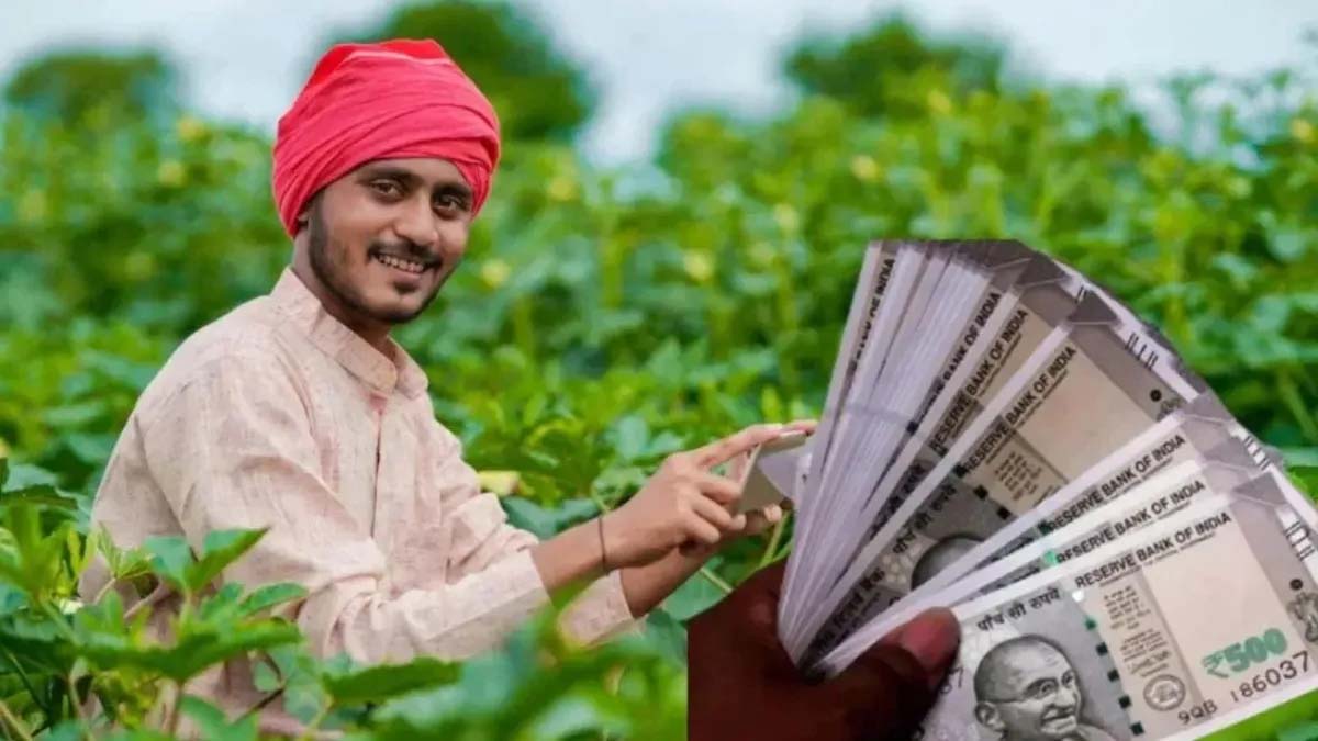 पीएम किसान योजना: बिहार में किसानों को मिली राहत, 34 हजार नाम लिस्ट से बाहर