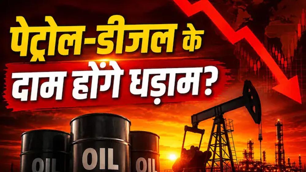 होर्मुज से आगे की कहानी: US-Iran समझौते से भारत को मिल सकते हैं दो बड़े आर्थिक फायदे