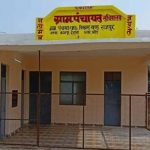 यूपी की पंचायतों में वित्तीय अनियमितता का खुलासा, नियमों को दरकिनार कर करोड़ों का भुगतान
