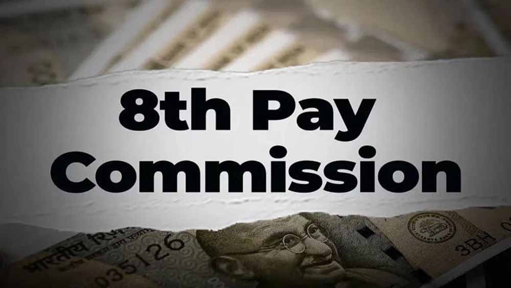 मेमोरेंडम जमा करने की डेडलाइन बढ़ी, 8वें पे कमीशन को लेकर बढ़ी गतिविधियां मेमोरेंडम जमा करने की डेडलाइन बढ़ी, 8वें पे कमीशन को लेकर बढ़ी गतिविधियां