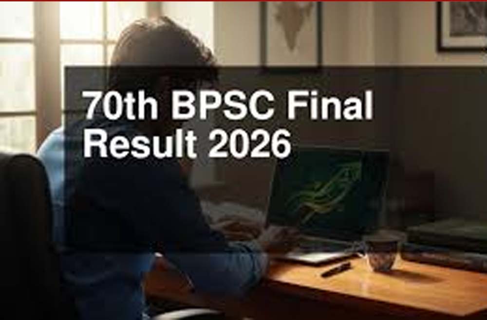 बिहार में BPSC 70वीं परीक्षा का परिणाम घोषित, सफल अभ्यर्थियों के लिए खुला प्रशासनिक सेवा का रास्ता बिहार में BPSC 70वीं परीक्षा का परिणाम घोषित, सफल अभ्यर्थियों के लिए खुला प्रशासनिक सेवा का रास्ता