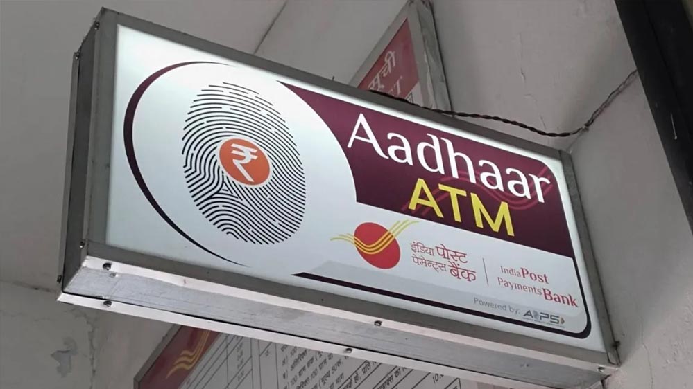 6.30 लाख ग्राहकों के लिए खुशखबरी, पोस्ट ऑफिस से निकासी के लिए पासबुक जरूरी नहीं 6.30 लाख ग्राहकों के लिए खुशखबरी, पोस्ट ऑफिस से निकासी के लिए पासबुक जरूरी नहीं