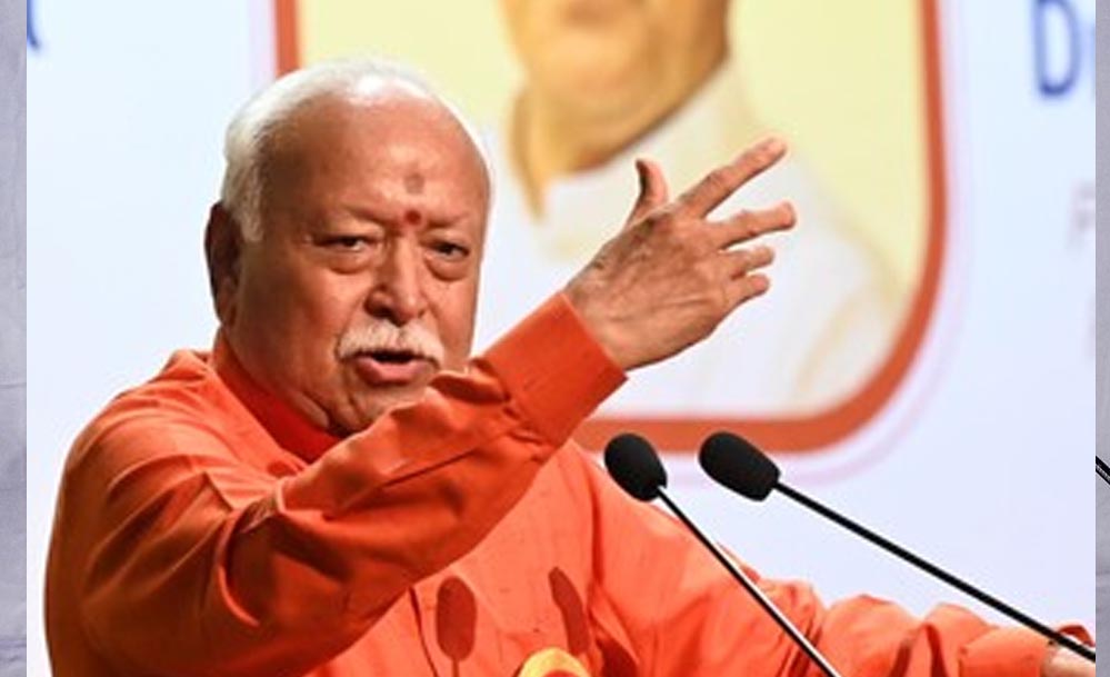 भारत की बढ़ती शक्ति से घबराए लोग? मोहन भागवत बोले- देश को कमजोर करने की हो रही कोशिश भारत की बढ़ती शक्ति से घबराए लोग? मोहन भागवत बोले- देश को कमजोर करने की हो रही कोशिश