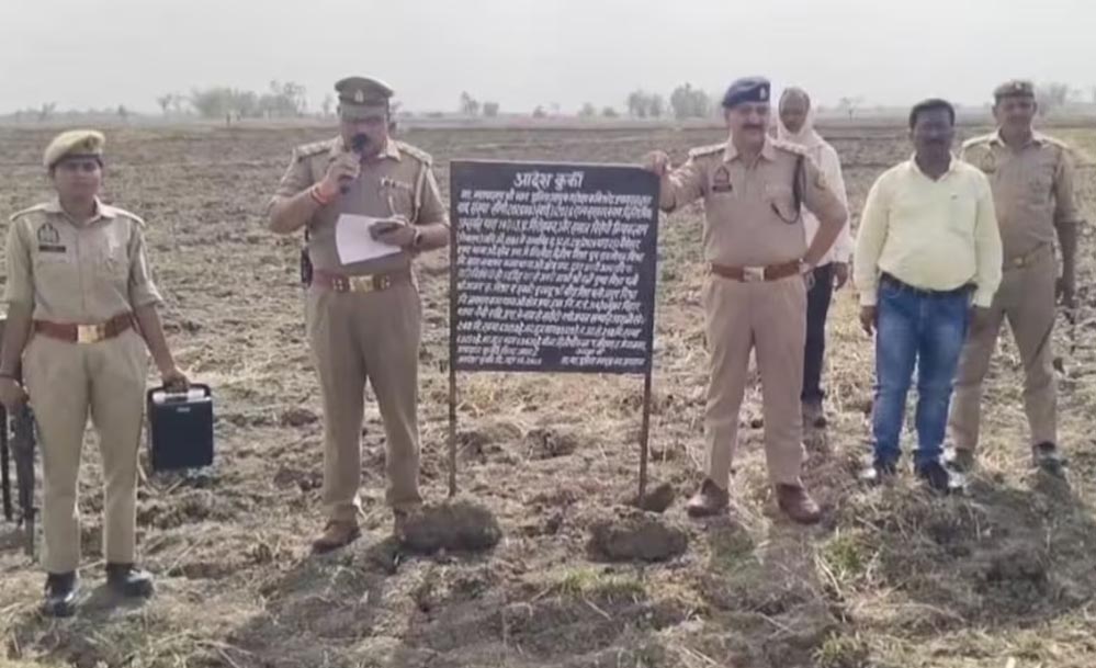 माफिया की अवैध संपत्ति पर चला बुलडोजर एक्शन, 1.11 करोड़ की जमीन जब्त; इलाके में चस्पा हुआ नोटिस