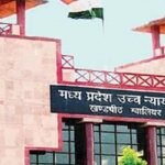 जमीन-प्रॉपर्टी विवादों पर अहम निर्णय, हाईकोर्ट बोला- सिर्फ नामांतरण या टैक्स भुगतान से मालिकाना हक साबित नहीं होता