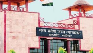 जमीन-प्रॉपर्टी विवादों पर अहम निर्णय, हाईकोर्ट बोला- सिर्फ नामांतरण या टैक्स भुगतान से मालिकाना हक साबित नहीं होता
