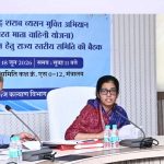 छत्तीसगढ़ में शराब व्यसन मुक्ति अभियान की समीक्षा, राज्य स्तरीय बैठक में तय हुई आगे की रणनीति