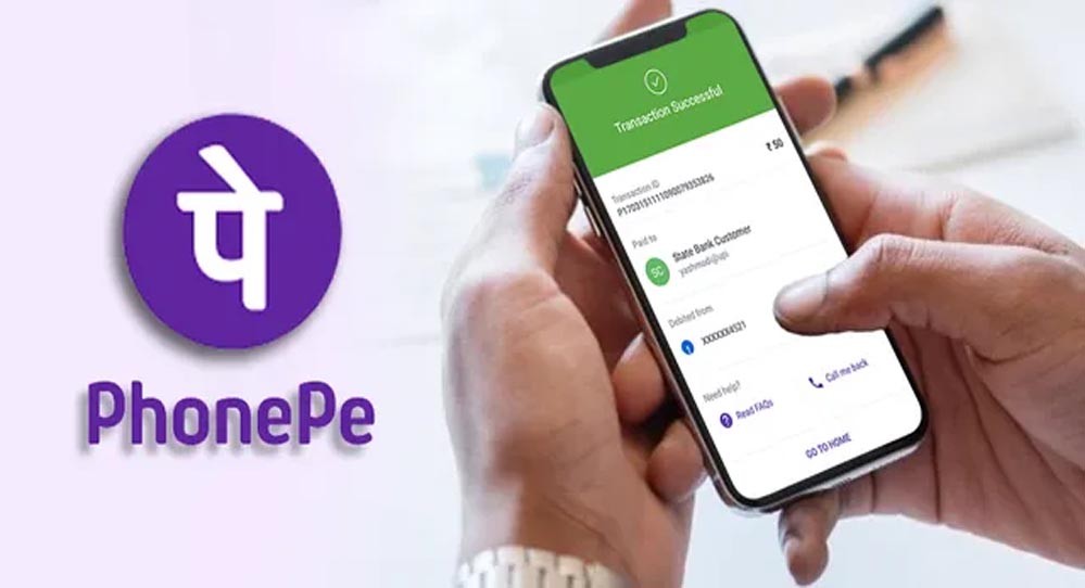 PhonePe का नया नियम लागू, कुछ सेवाओं पर देना होगा अतिरिक्त शुल्क; चार्ज ₹100 तक पहुंच सकता है PhonePe का नया नियम लागू, कुछ सेवाओं पर देना होगा अतिरिक्त शुल्क; चार्ज ₹100 तक पहुंच सकता है