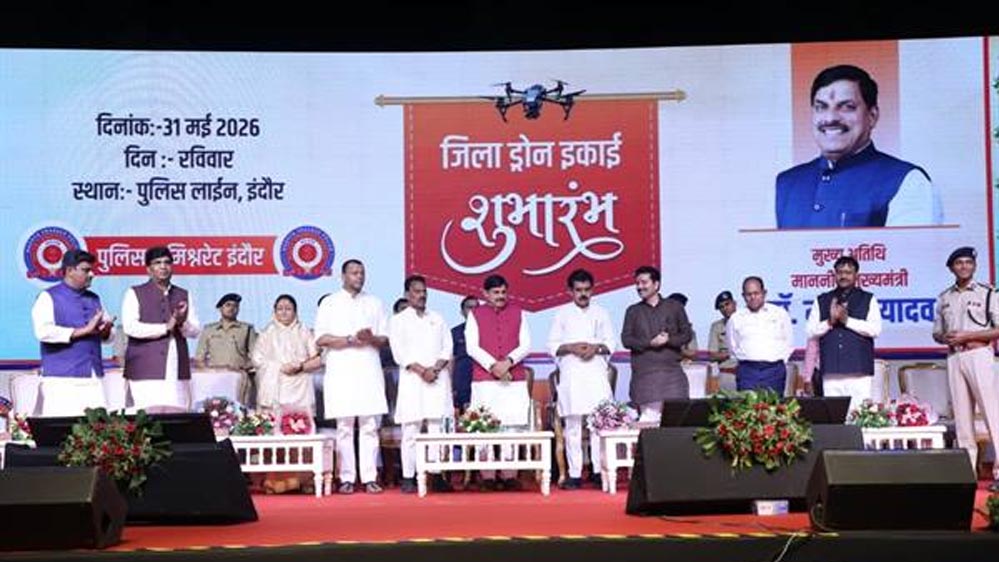इंदौर में हुई तकनीक आधारित सुशासन की नई पहल- मुख्यमंत्री डॉ. यादव