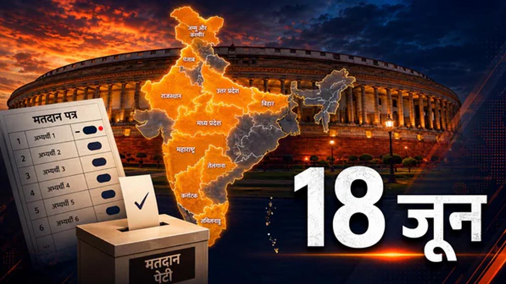 राज्यसभा चुनाव को लेकर भाजपा ने तेज की तैयारी, इन नेताओं के नाम सबसे आगे