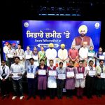 बोर्ड परीक्षाओं की रैंकिंग में बड़ा बदलाव, बराबर नंबर पर उम्र नहीं करेगी फैसला : सीएम मान