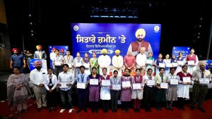 बोर्ड परीक्षाओं की रैंकिंग में बड़ा बदलाव, बराबर नंबर पर उम्र नहीं करेगी फैसला : सीएम मान