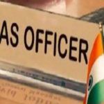 2010-12 बैच के PCS अफसर बन सकते हैं IAS, 33 पदों पर प्रमोशन प्रक्रिया तेज