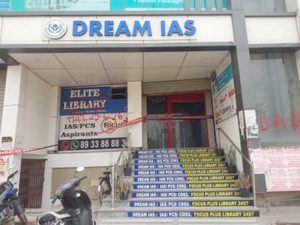 अलीगंज हादसे के बाद सख्ती, ध्येय IAS और चंद्रा IAS समेत कई संस्थानों पर सीलिंग