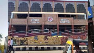 भोपाल स्टेशन बनेगा नए दौर की पहचान, 350 करोड़ की लागत से मिलेगा मंदिर जैसा स्वरूप भोपाल स्टेशन बनेगा नए दौर की पहचान, 350 करोड़ की लागत से मिलेगा मंदिर जैसा स्वरूप