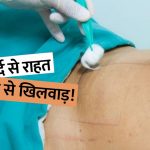 प्रसूताओं पर संकट के बीच मंत्री गजेंद्र सिंह की टिप्पणी, कहा- दर्द से बचने की चाह से बढ़ रहे सीजेरियन प्रसूताओं पर संकट के बीच मंत्री गजेंद्र सिंह की टिप्पणी, कहा- दर्द से बचने की चाह से बढ़ रहे सीजेरियन
