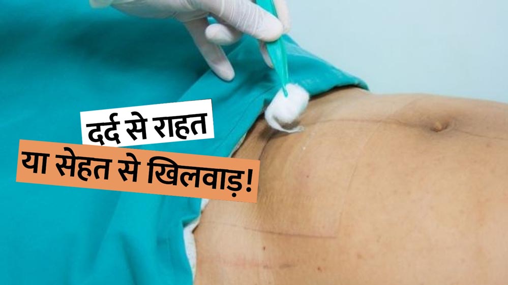 प्रसूताओं पर संकट के बीच मंत्री गजेंद्र सिंह की टिप्पणी, कहा- दर्द से बचने की चाह से बढ़ रहे सीजेरियन प्रसूताओं पर संकट के बीच मंत्री गजेंद्र सिंह की टिप्पणी, कहा- दर्द से बचने की चाह से बढ़ रहे सीजेरियन
