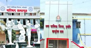 भोपाल-इंदौर समेत 16 नगर निगमों में जल्द होगी एल्डरमैन की नियुक्ति, सरकार की तैयारी पूरी भोपाल-इंदौर समेत 16 नगर निगमों में जल्द होगी एल्डरमैन की नियुक्ति, सरकार की तैयारी पूरी