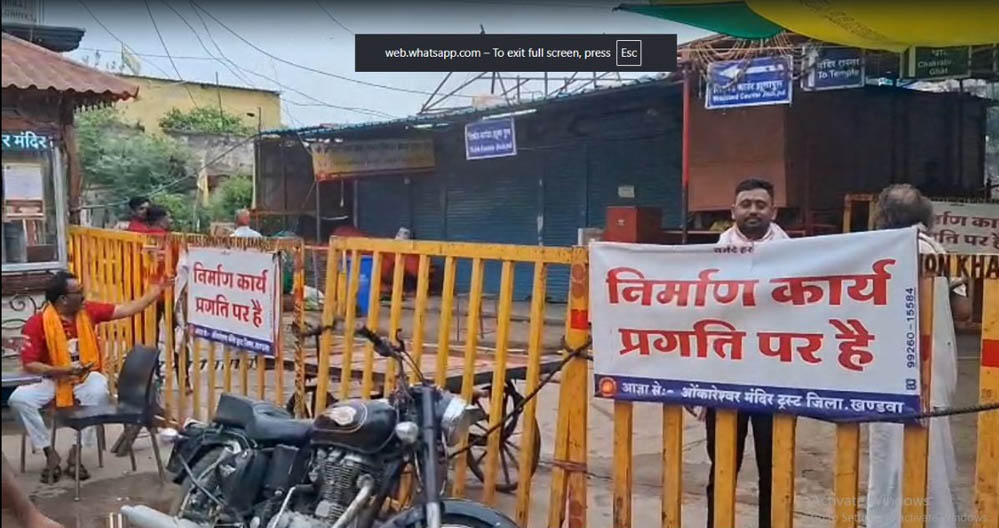 तीर्थनगरी ओंकारेश्वर में बड़ा हादसा टला, झूला पुल की लोडिंग तार की कड़ी टूटी तीर्थनगरी ओंकारेश्वर में बड़ा हादसा टला, झूला पुल की लोडिंग तार की कड़ी टूटी