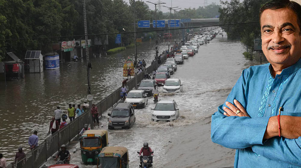 बारिश में जलभराव रोकने पर गडकरी का फोकस, सड़कों को तालाब बनने से बचाने के लिए क्या है प्लान?