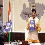 दृष्टिबाधितों के लिए बड़ी पहल, मुख्यमंत्री डॉ. यादव ने ब्रेल पुस्तक का किया विमोचन