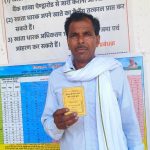 बीज-खाद की समय पर उपलब्धता से खुश किसान, खेती की तैयारियों ने पकड़ी रफ्तार