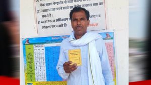 बीज-खाद की समय पर उपलब्धता से खुश किसान, खेती की तैयारियों ने पकड़ी रफ्तार