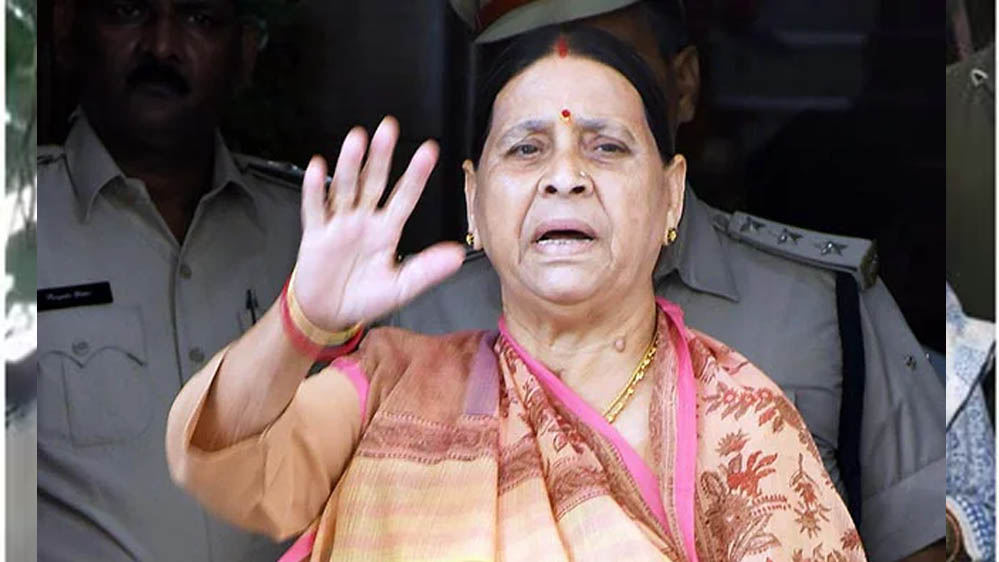 Bihar Politics: राबड़ी देवी के सरकारी आवास पर बड़ा अपडेट, CCTV हटे; बंगला खाली करने की अंतिम चेतावनी