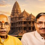 राम मंदिर चढ़ावा विवाद में बड़ा घटनाक्रम, चंपत राय और अनिल मिश्रा के इस्तीफे की पुष्टि