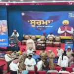 CM मान आज लुधियाना से करेंगे ‘सूरमा’ अभियान का आगाज, नशामुक्ति की मिसाल बने 6 युवाओं का होगा सम्मान