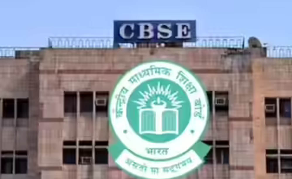CBSE Class 12 Re-evaluation Result 2026: 99.7 फीसदी छात्रों का रिजल्ट जारी, शेष परिणाम जल्द होंगे घोषित