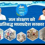 जल गंगा संवर्धन अभियान के समापन पर आज विशेष ग्राम सभाएँ, जल संरक्षण का लिया जाएगा संकल्प